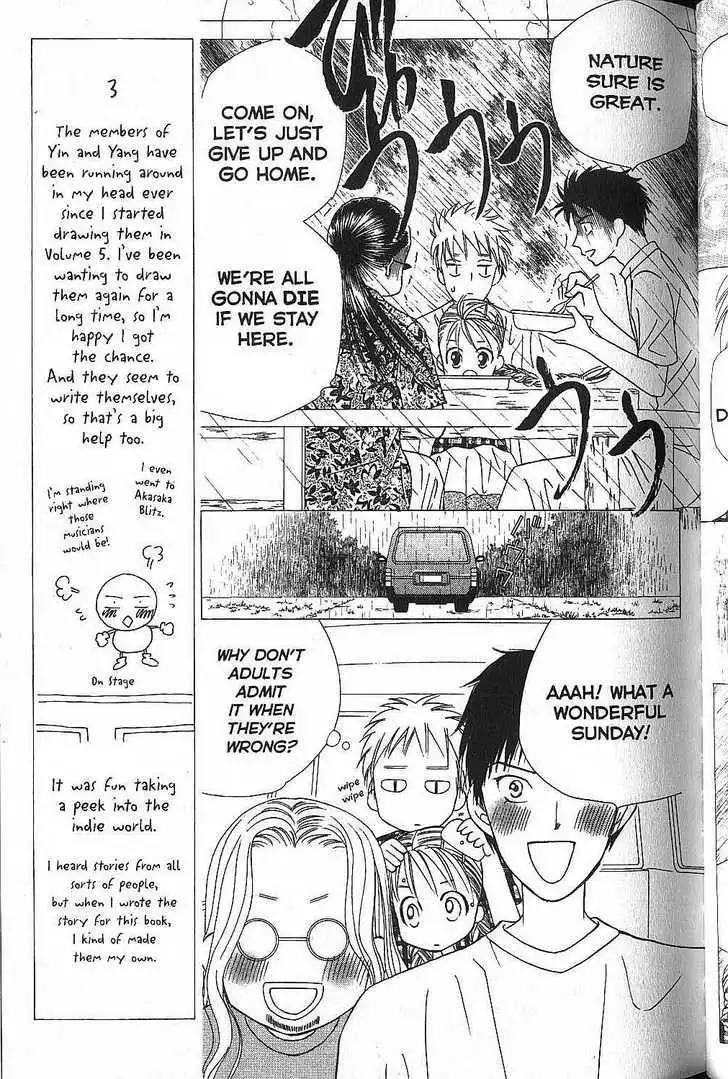 Kare Kano Chapter 49 15